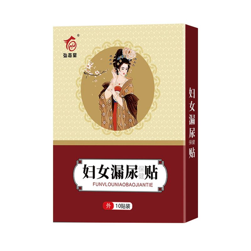 妇女漏尿保健贴